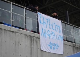 세종SA축구단 VS 대구FC B 2025. 03. 01. (토)