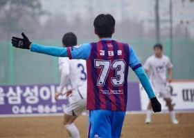 세종SA축구단 VS 대구 FC B 2025. 03. 01. (토)