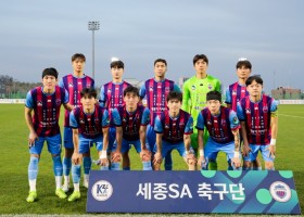 세종SA축구단 VS FC안양 2025. 04. 16. (수)