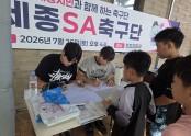 7월 25일(토) 조치원 복숭아축제 사인회